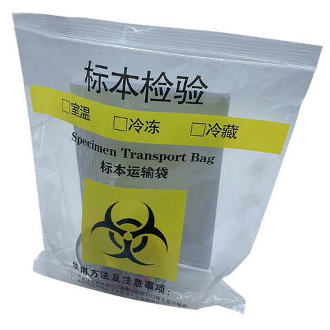 Sustainable Specimen Biohazard Zipper Bags With Extra Pocket 