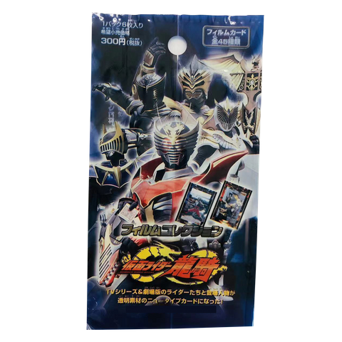 Japanese Toy Collection Mylar Bag
