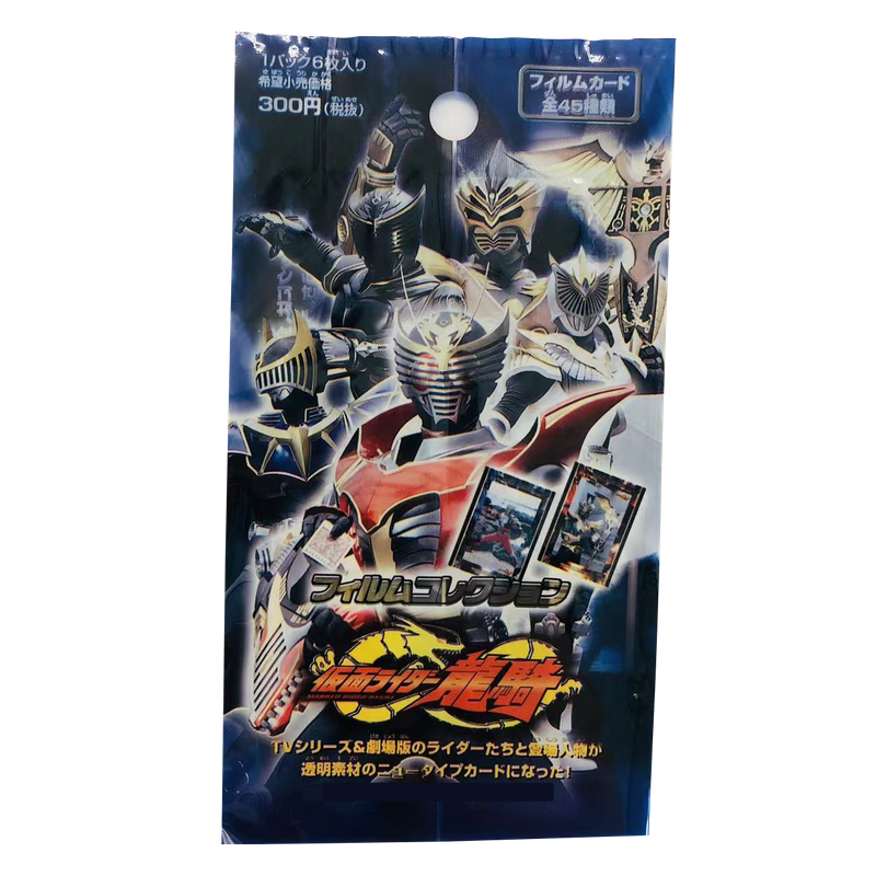 Japanese Toy Collection Mylar Bag