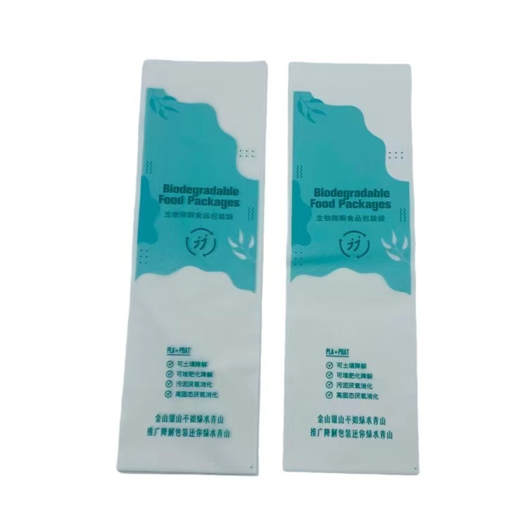 Home Compostable Food Package bag