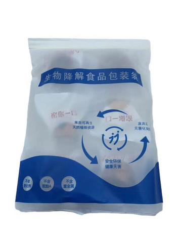 Home Compostable Food Storage Zip Lock Bag