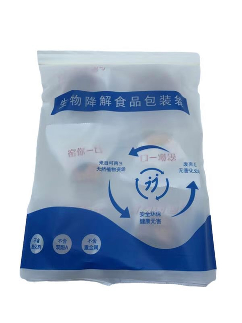 Home Compostable Food Storage Zip Lock Bag