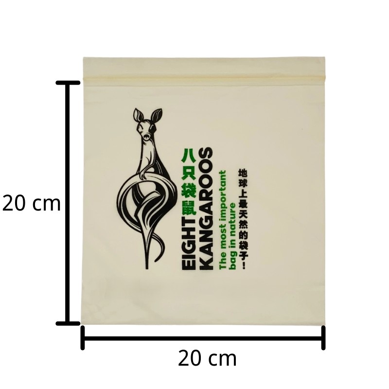 D0003 Home Compostable Zipper Bag