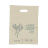 F0001 Home Compostable Handle Bag