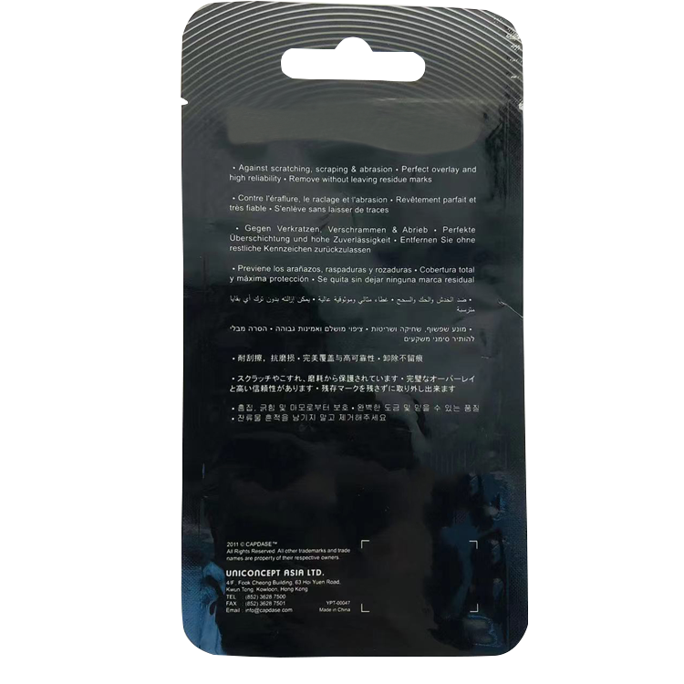 Screen Guard Disposable Mylar Bag
