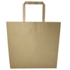 Kraft Paper Retail Shopping Bags W/ Flat Handle