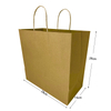 Kraft Paper Merchandise Handle Bags
