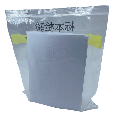 Sustainable Specimen Biohazard Zipper Bags With Extra Pocket 